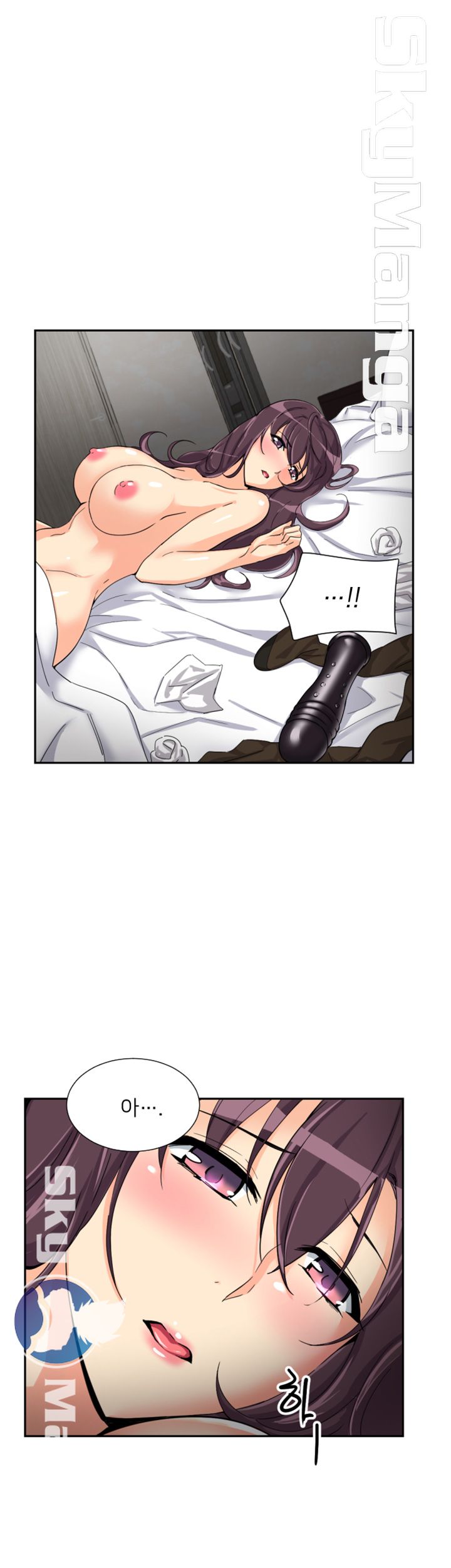 Wife Training Raw Chapter 29 Page 9