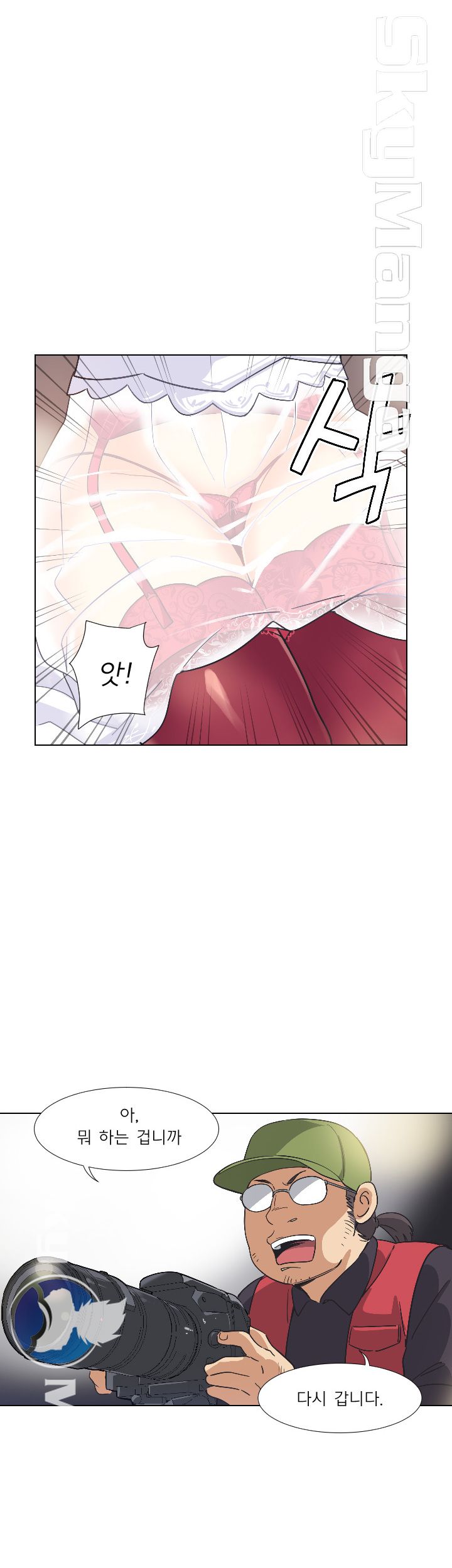 Wife Training Raw Chapter 3 Page 10