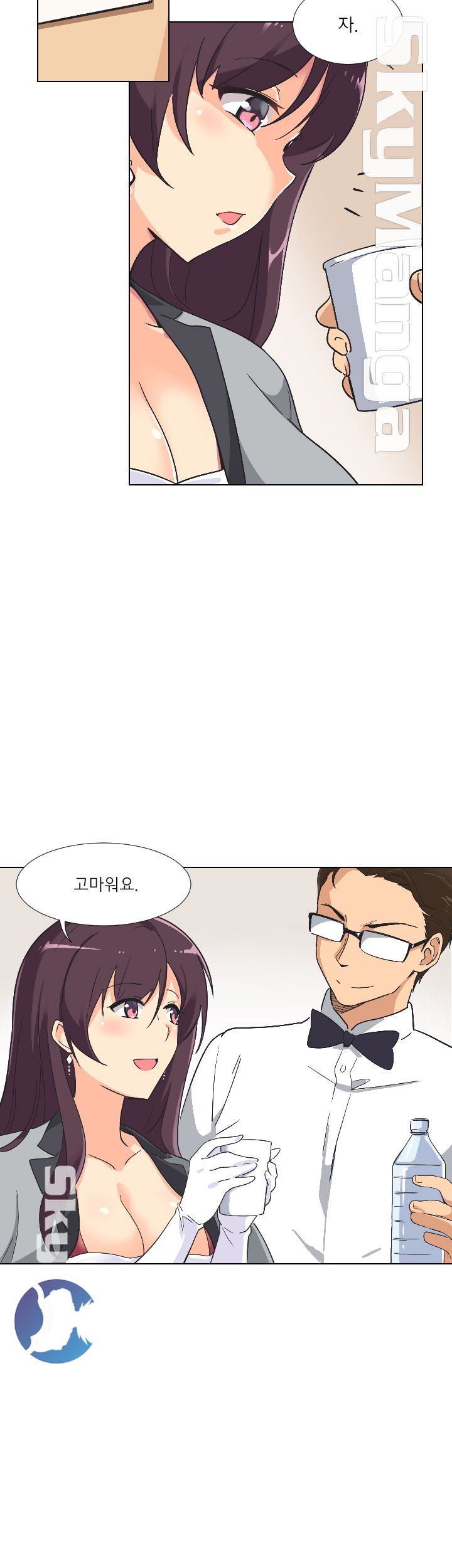 Wife Training Raw Chapter 3 Page 19