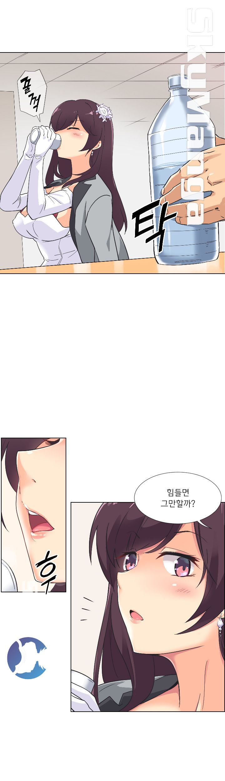 Wife Training Raw Chapter 3 Page 20