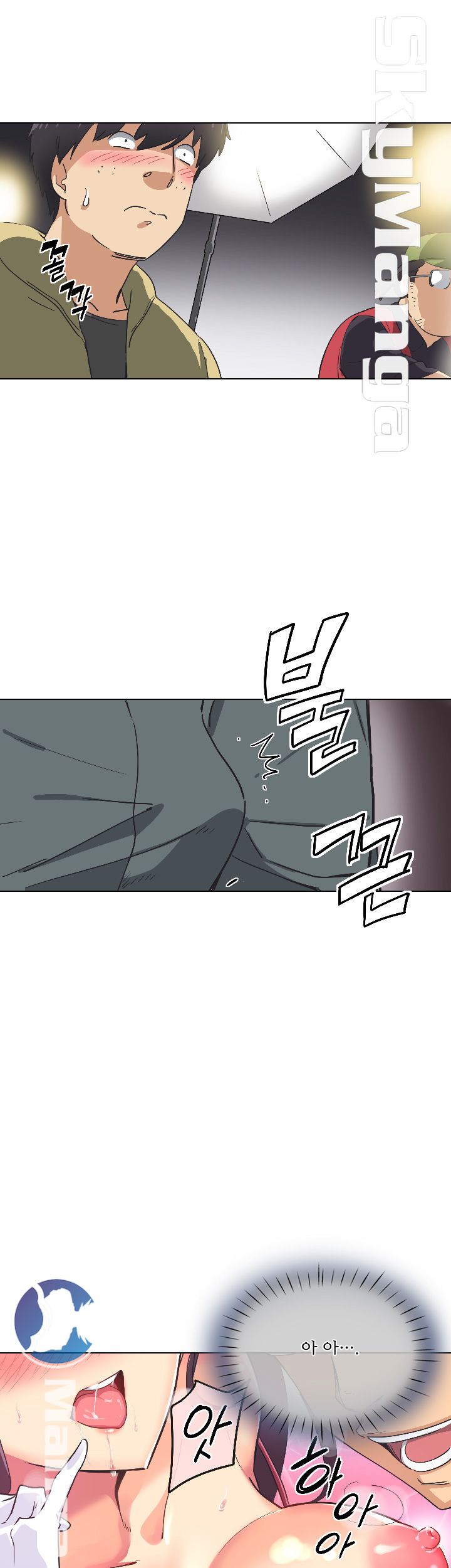Wife Training Raw Chapter 3 Page 32