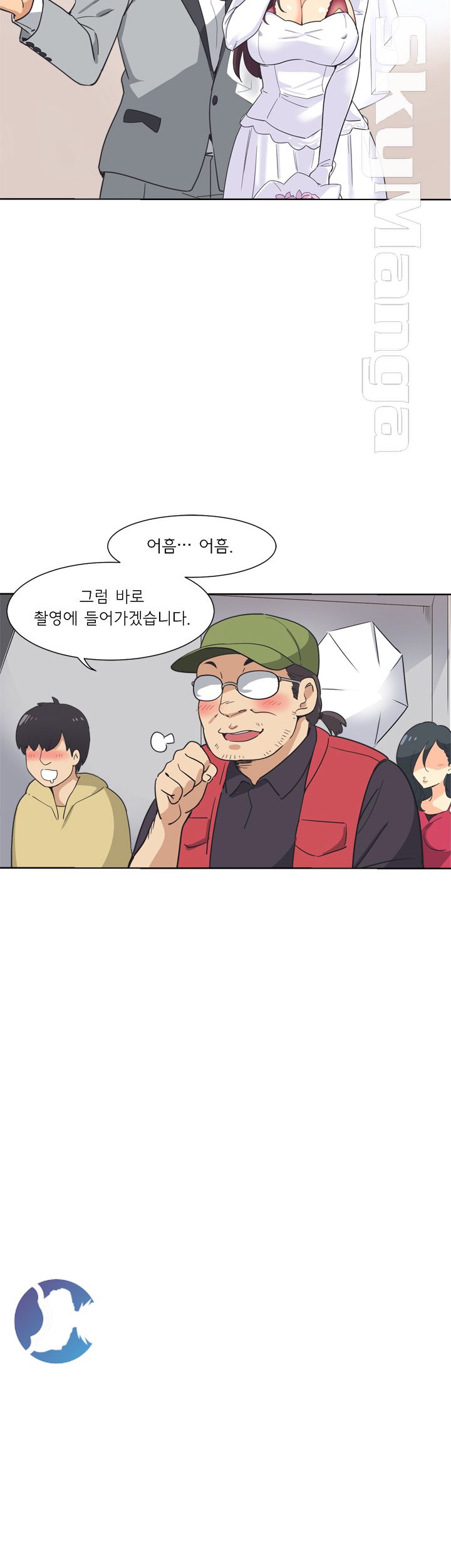 Wife Training Raw Chapter 3 Page 6