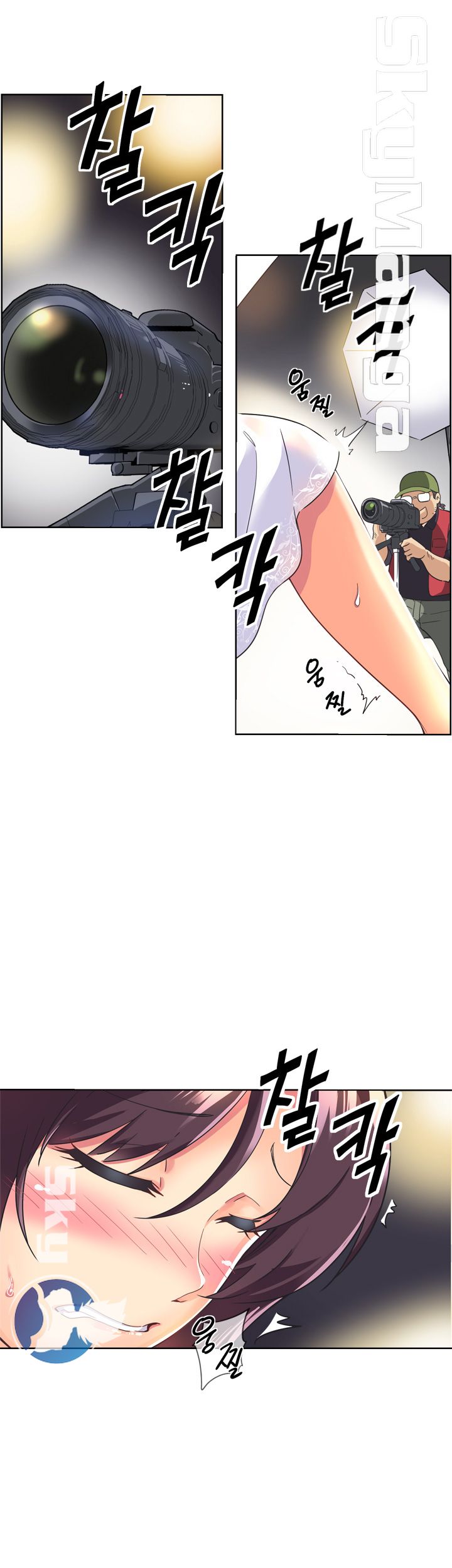 Wife Training Raw Chapter 3 Page 7