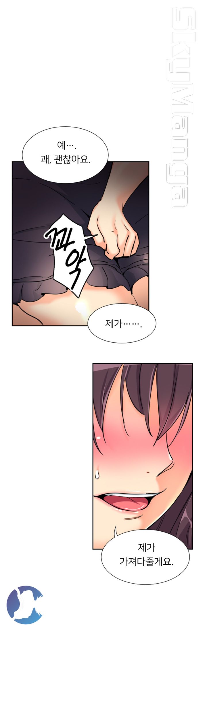Wife Training Raw Chapter 30 Page 10