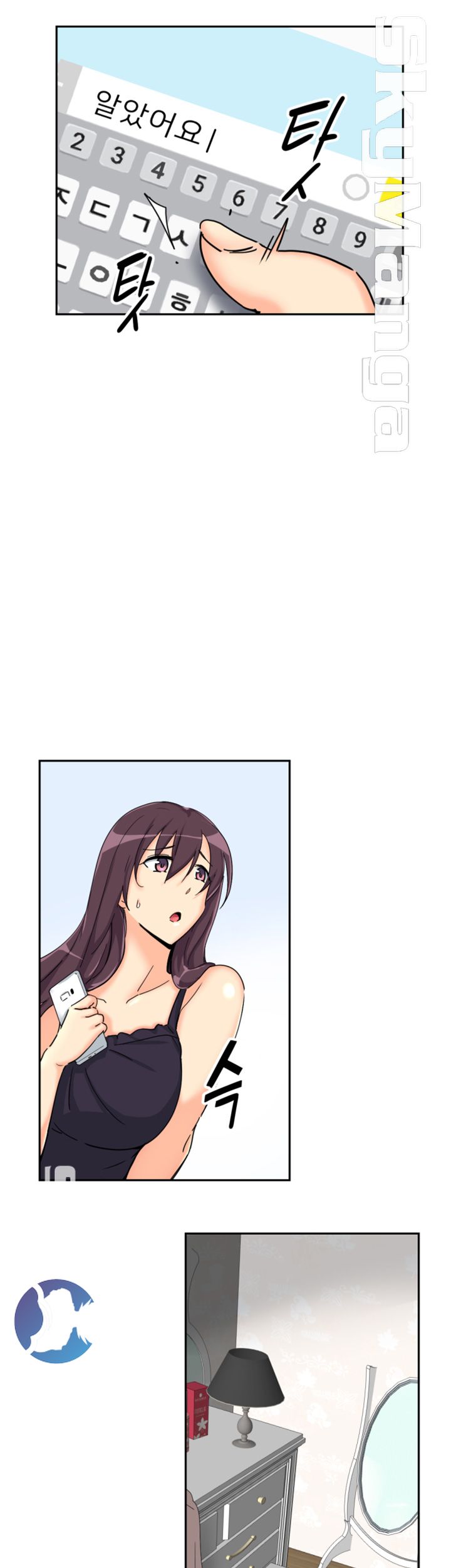 Wife Training Raw Chapter 30 Page 13