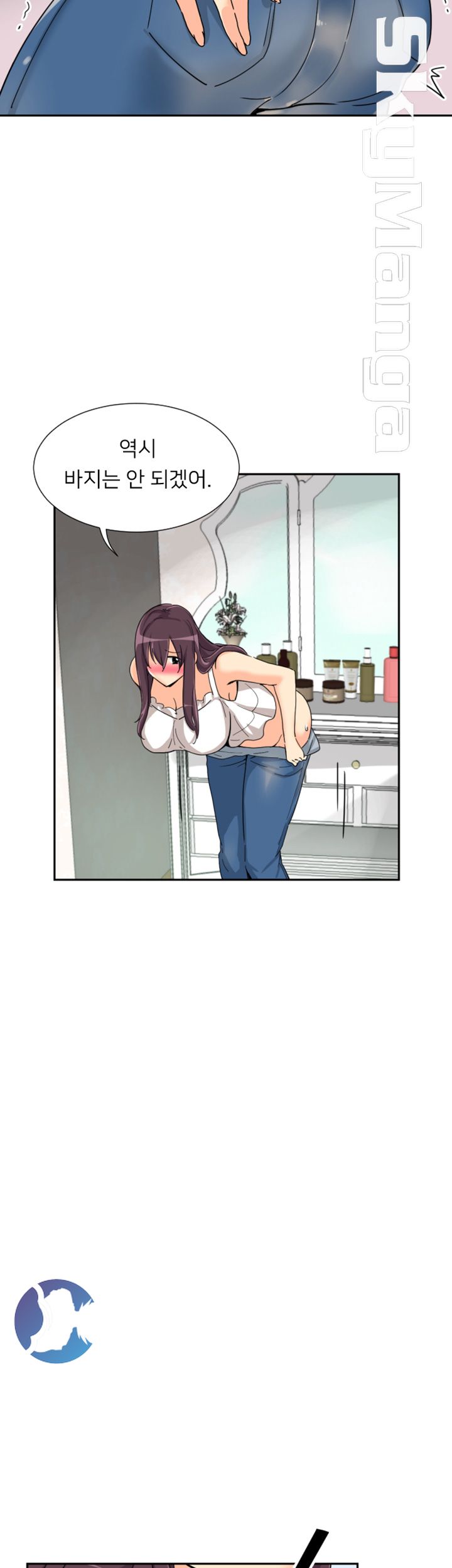 Wife Training Raw Chapter 30 Page 16