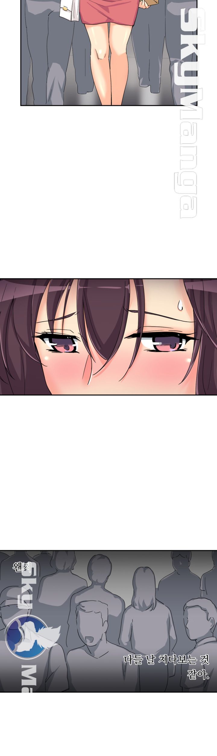 Wife Training Raw Chapter 30 Page 21