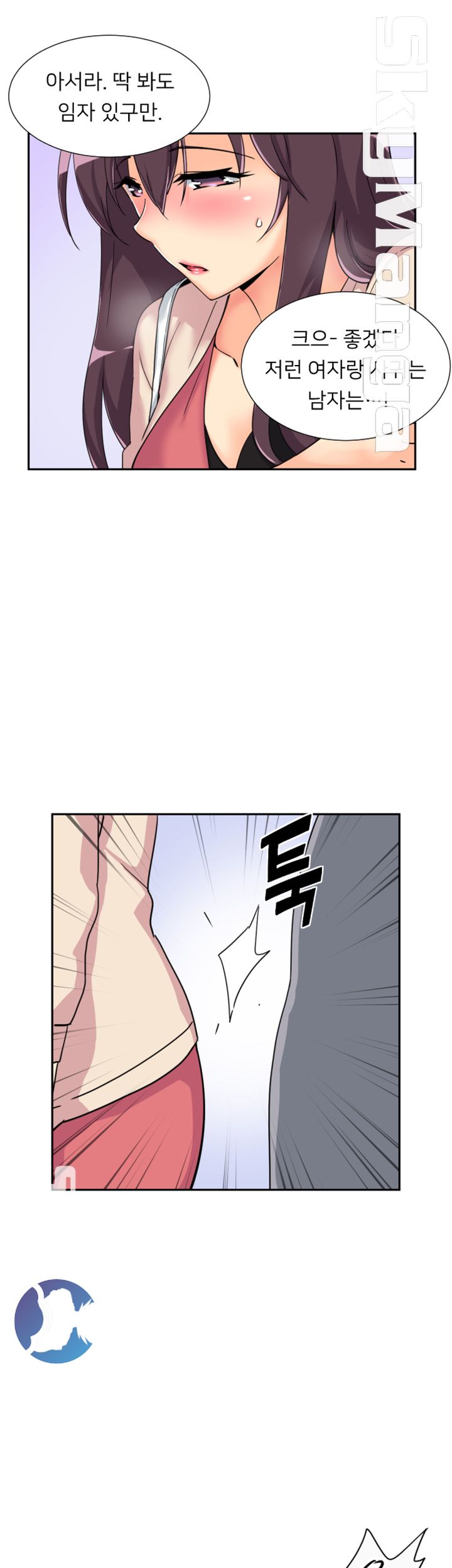 Wife Training Raw Chapter 30 Page 24