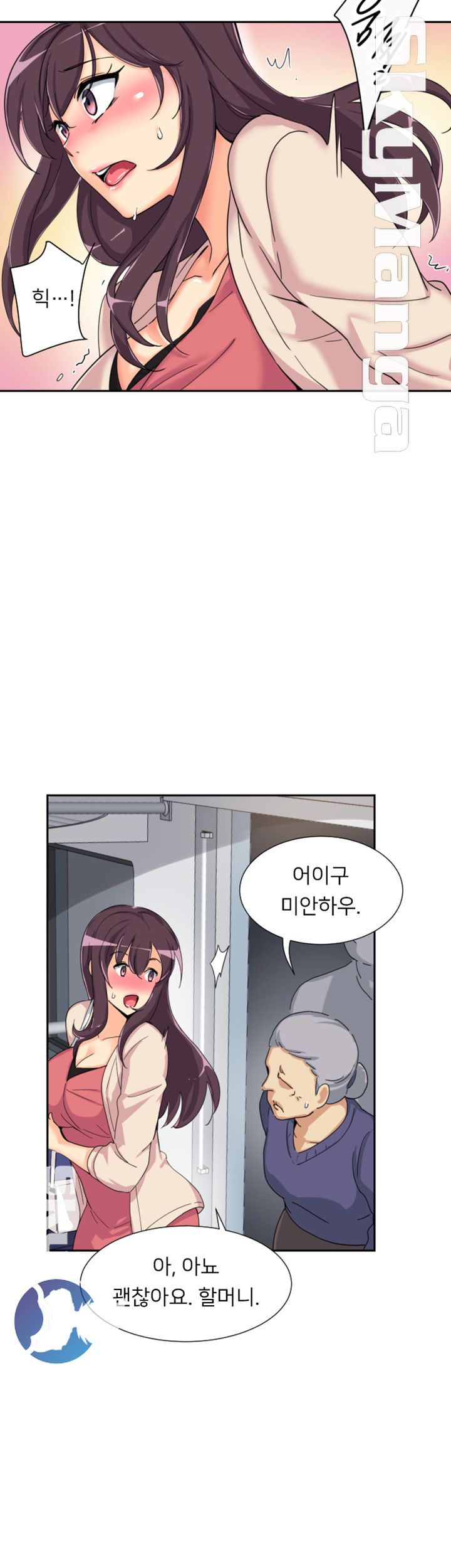 Wife Training Raw Chapter 30 Page 25