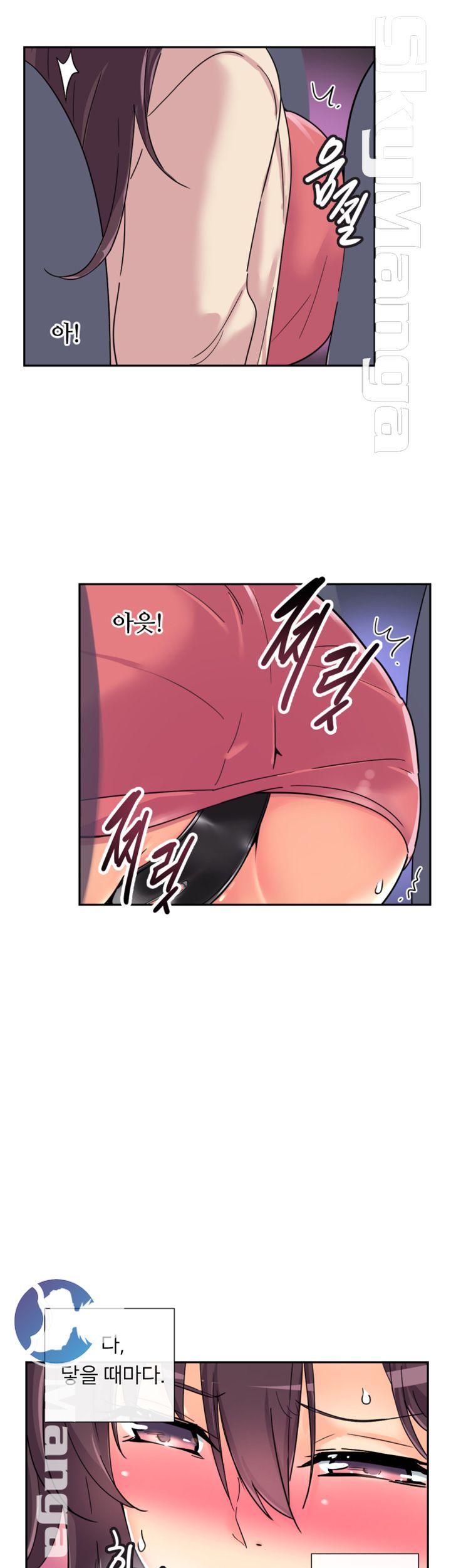Wife Training Raw Chapter 30 Page 29