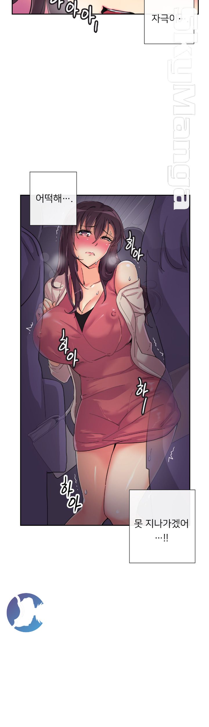 Wife Training Raw Chapter 30 Page 30