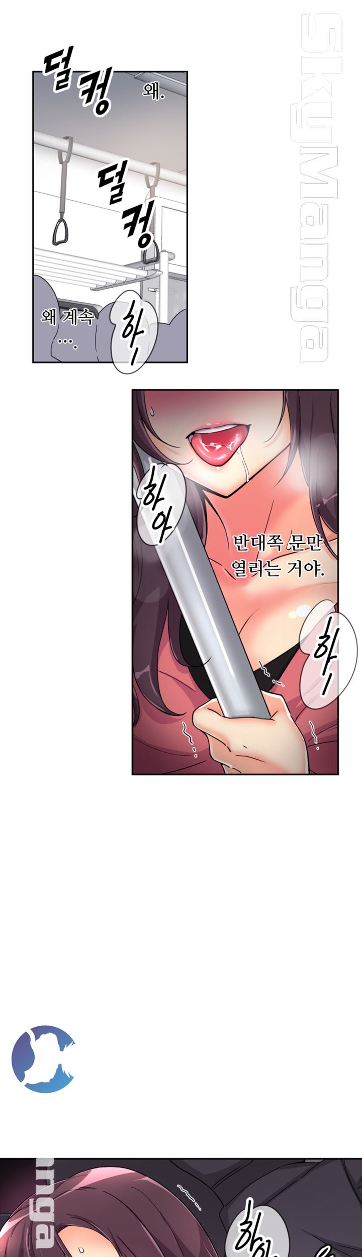 Wife Training Raw Chapter 30 Page 32