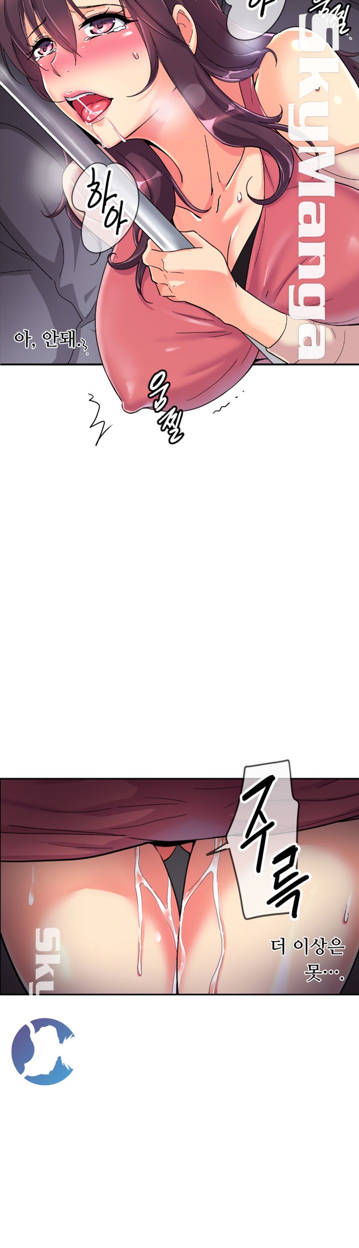 Wife Training Raw Chapter 30 Page 33