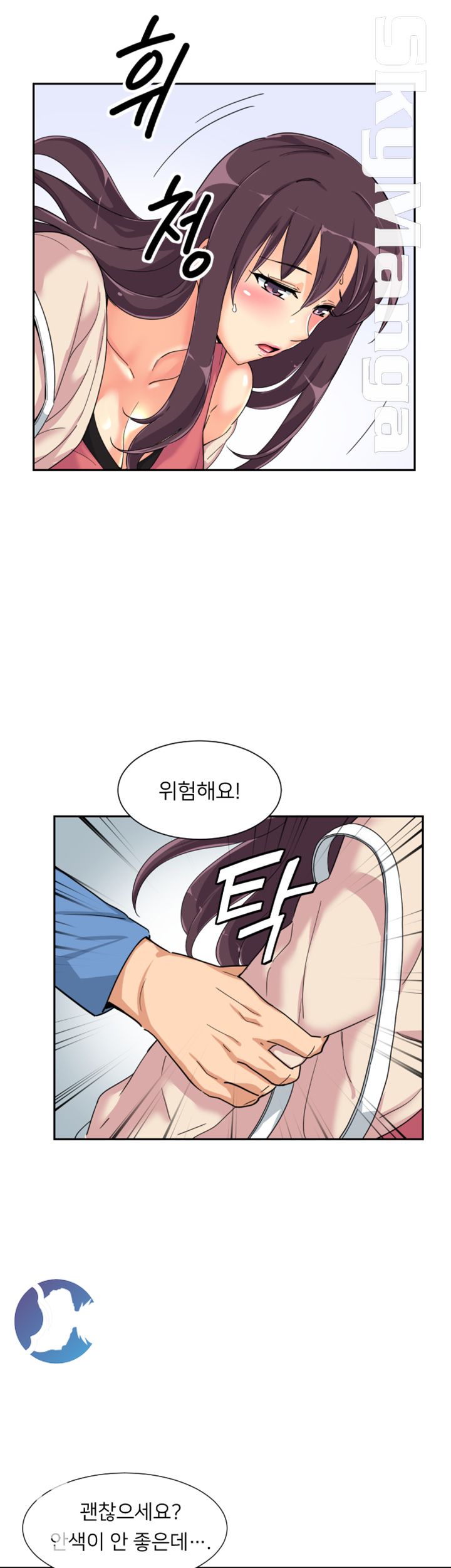Wife Training Raw Chapter 30 Page 36
