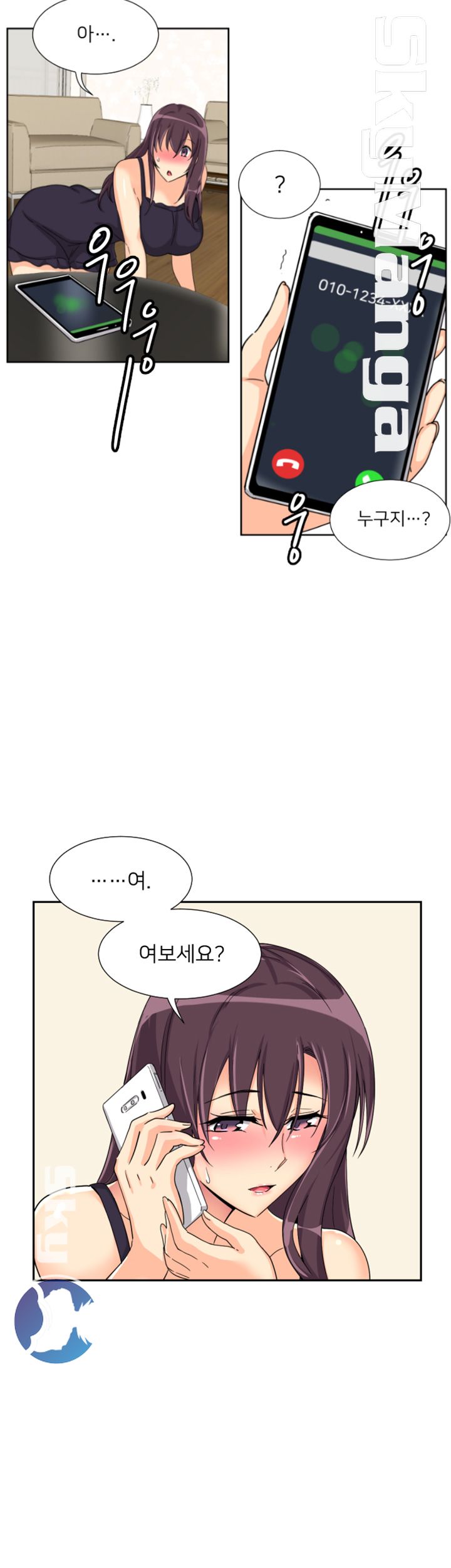 Wife Training Raw Chapter 30 Page 4