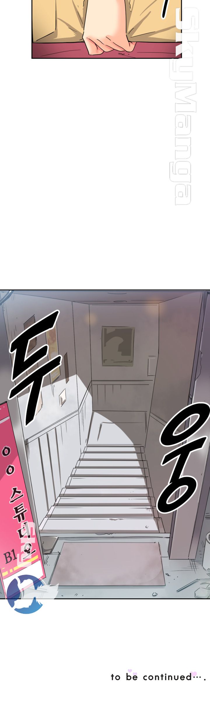 Wife Training Raw Chapter 30 Page 42