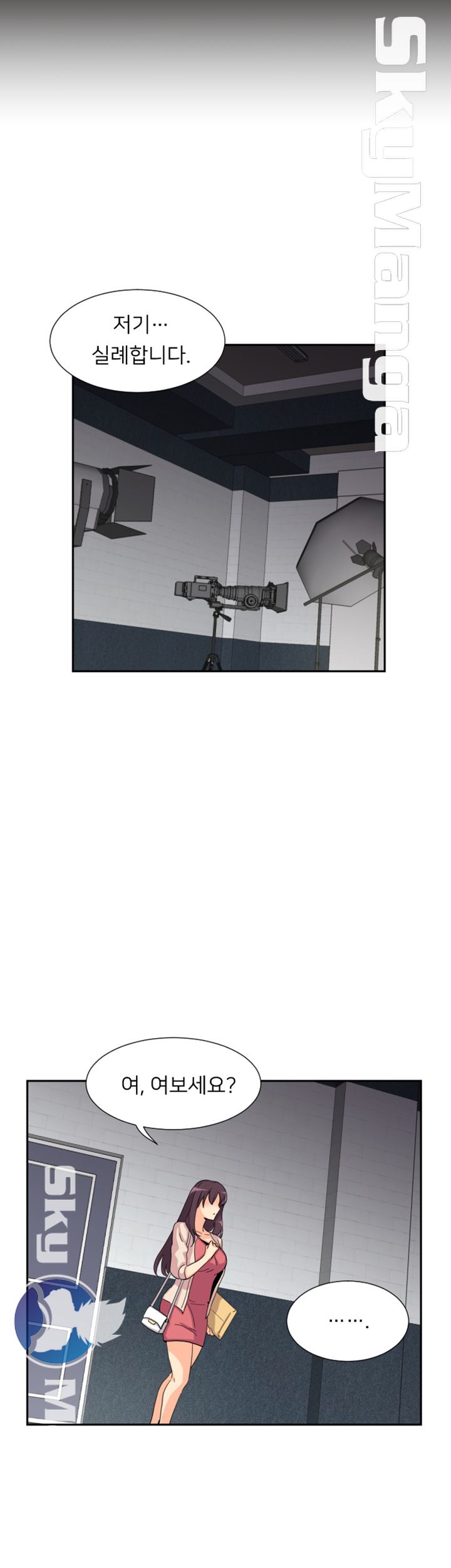 Wife Training Raw Chapter 31 Page 13