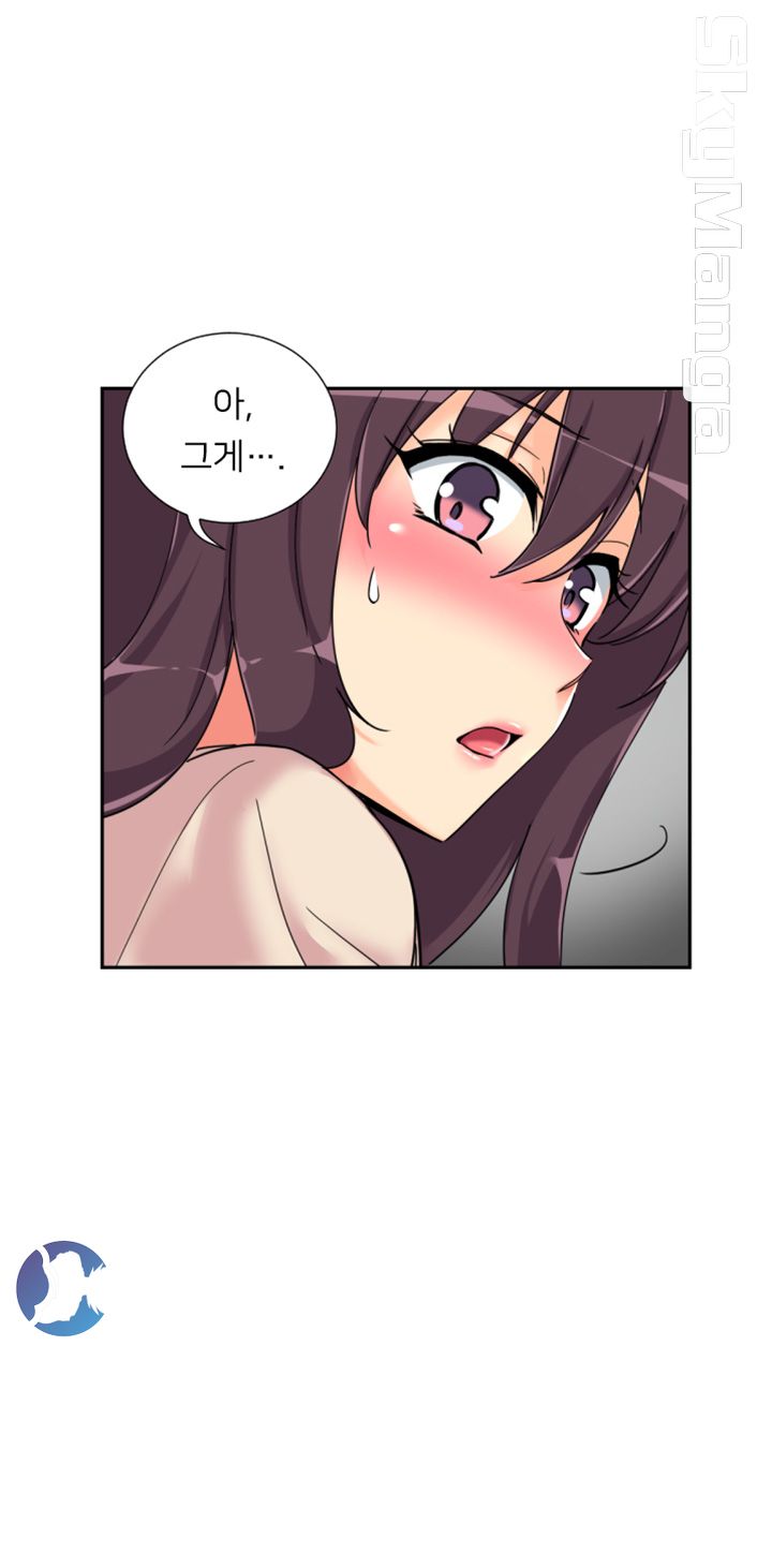Wife Training Raw Chapter 31 Page 17