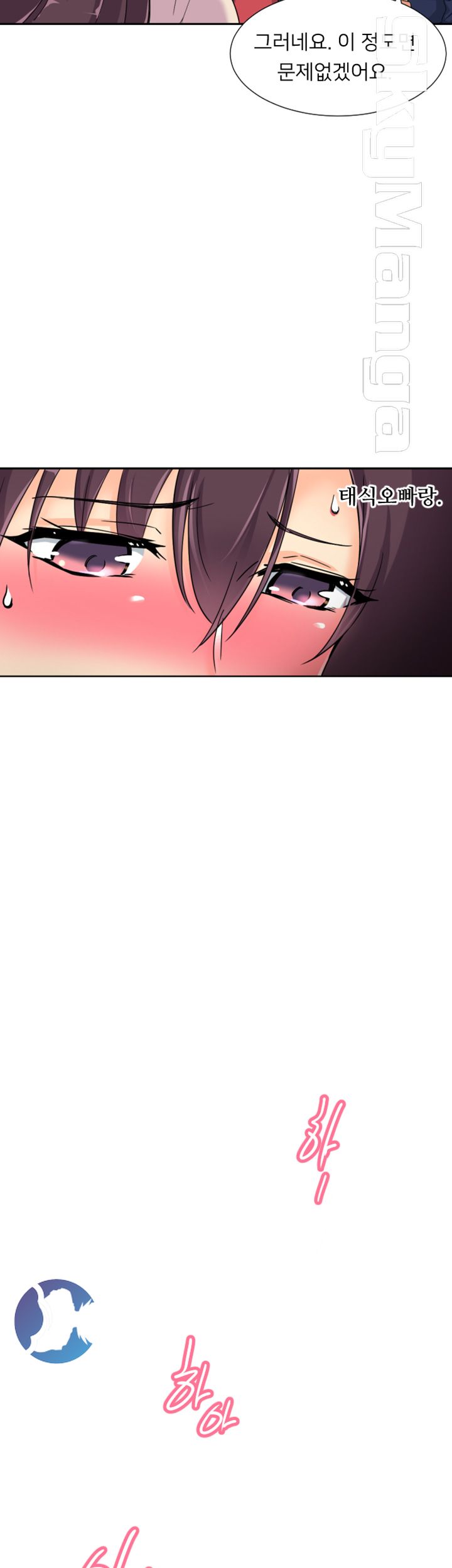 Wife Training Raw Chapter 31 Page 22