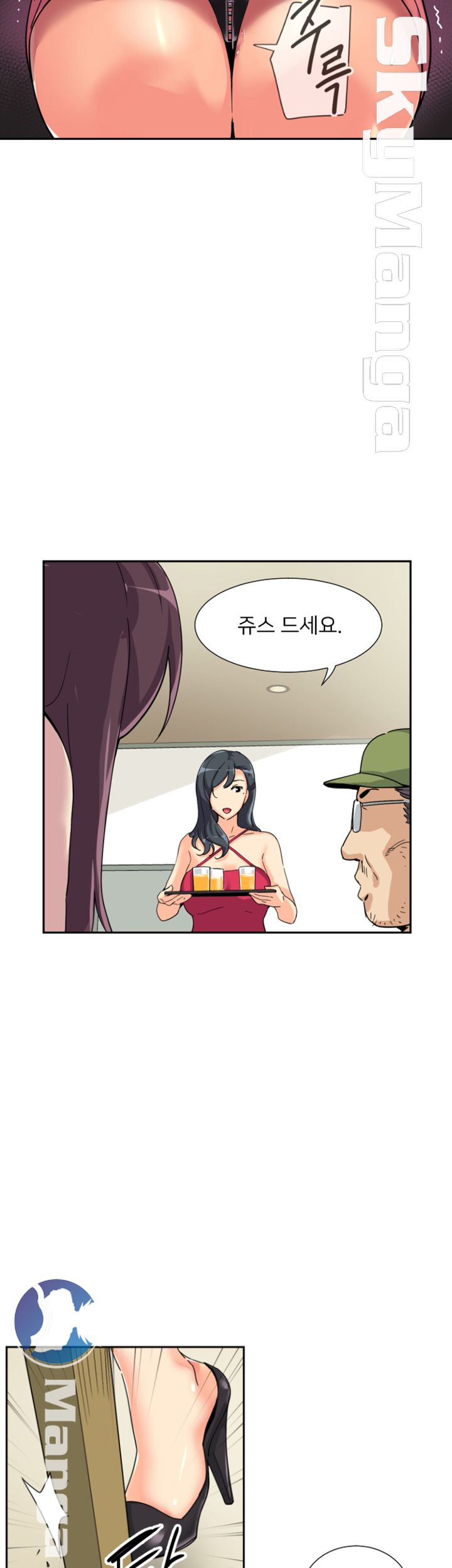 Wife Training Raw Chapter 31 Page 26