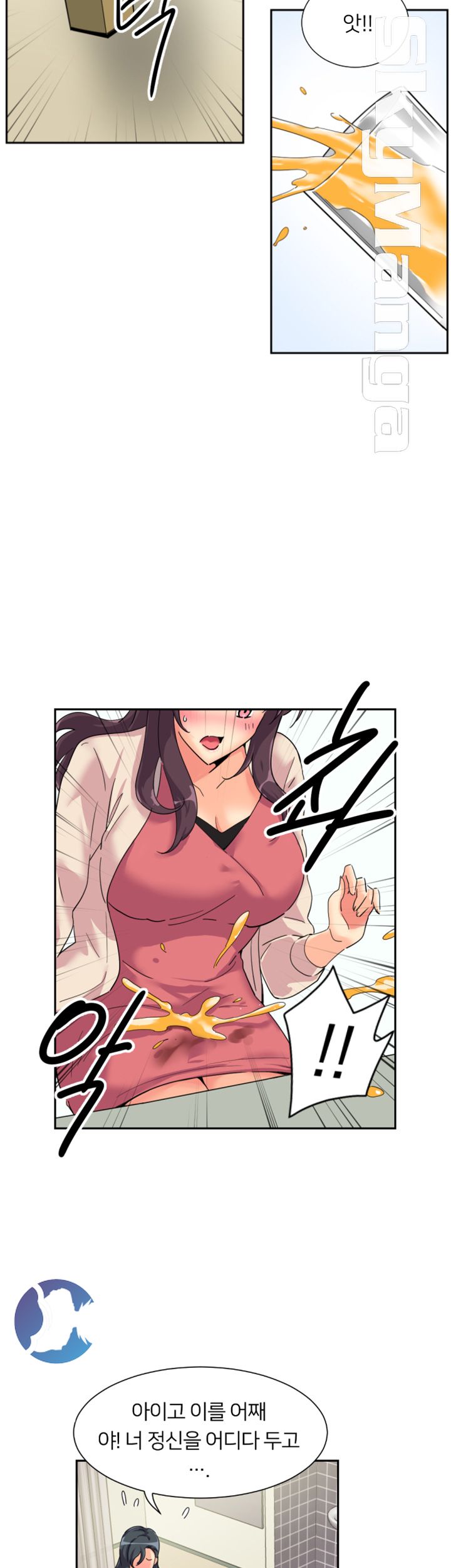 Wife Training Raw Chapter 31 Page 27