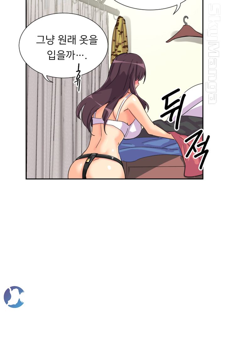Wife Training Raw Chapter 31 Page 34
