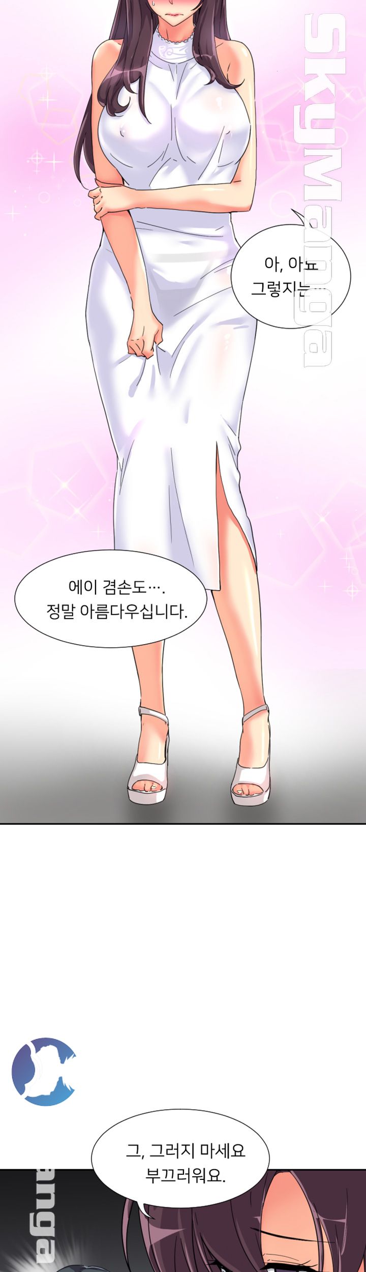 Wife Training Raw Chapter 31 Page 37