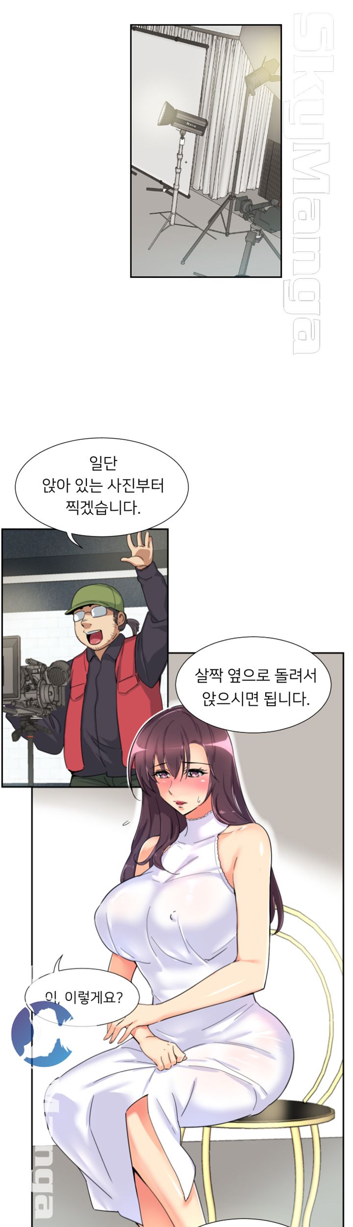 Wife Training Raw Chapter 32 Page 17
