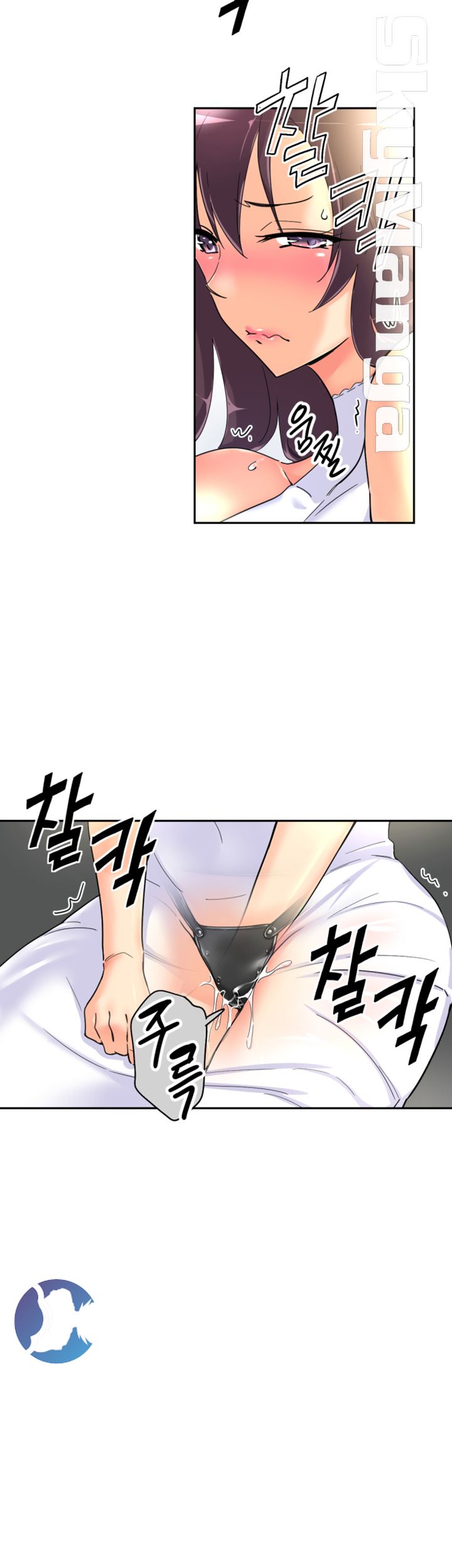 Wife Training Raw Chapter 32 Page 19