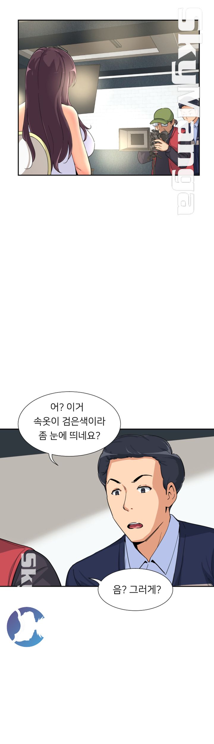 Wife Training Raw Chapter 32 Page 20
