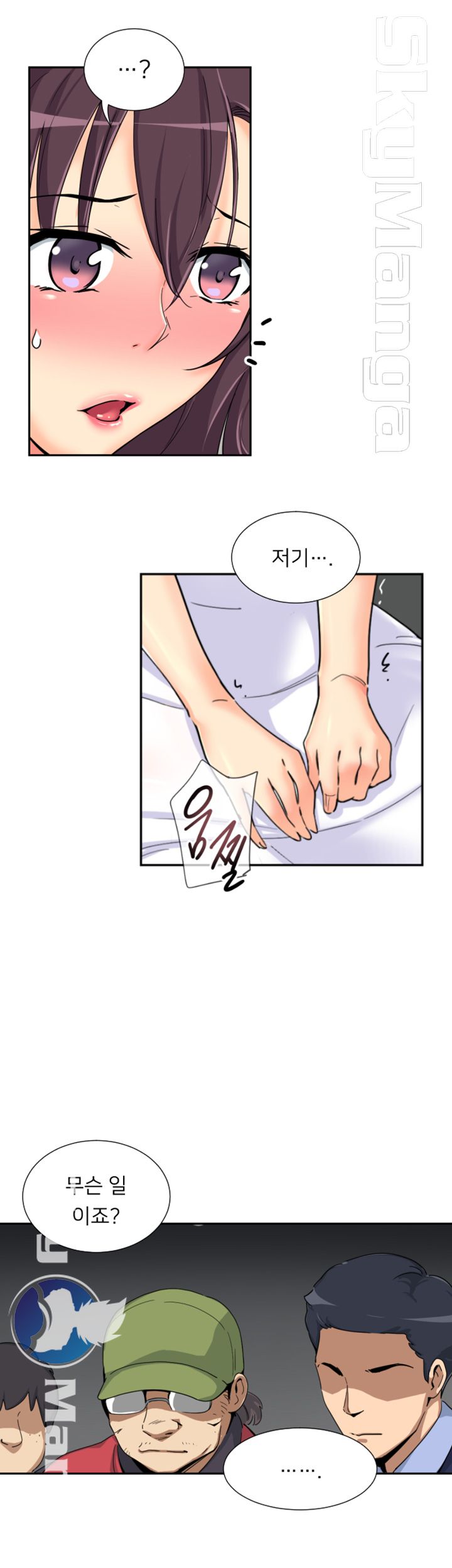 Wife Training Raw Chapter 32 Page 22