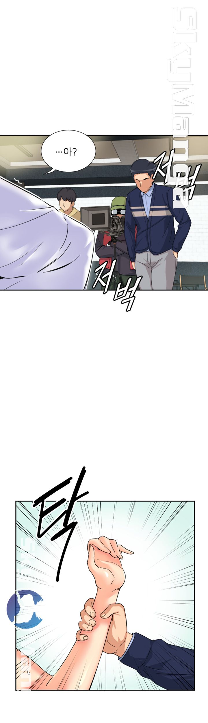 Wife Training Raw Chapter 32 Page 23