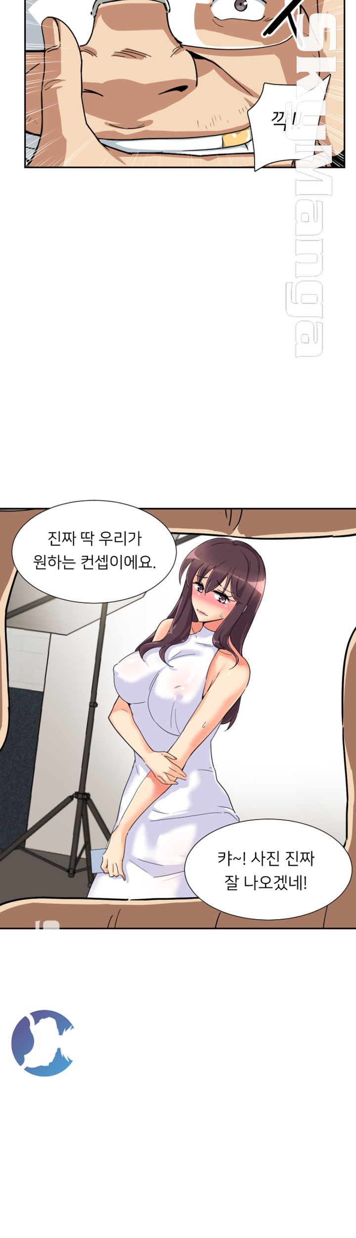 Wife Training Raw Chapter 32 Page 8
