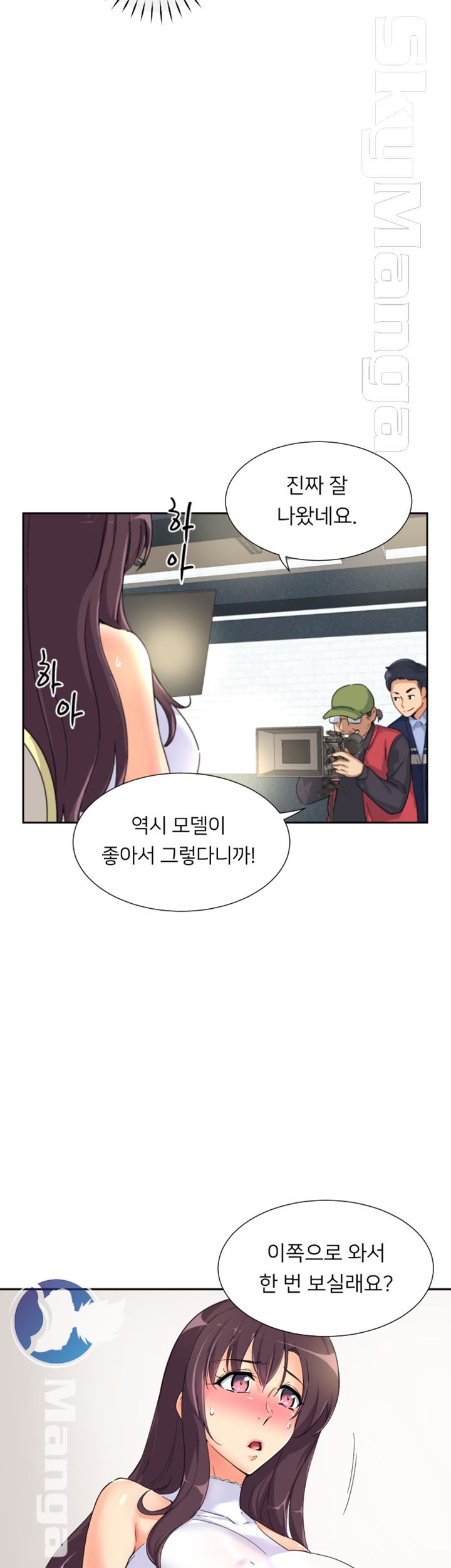 Wife Training Raw Chapter 33 Page 22