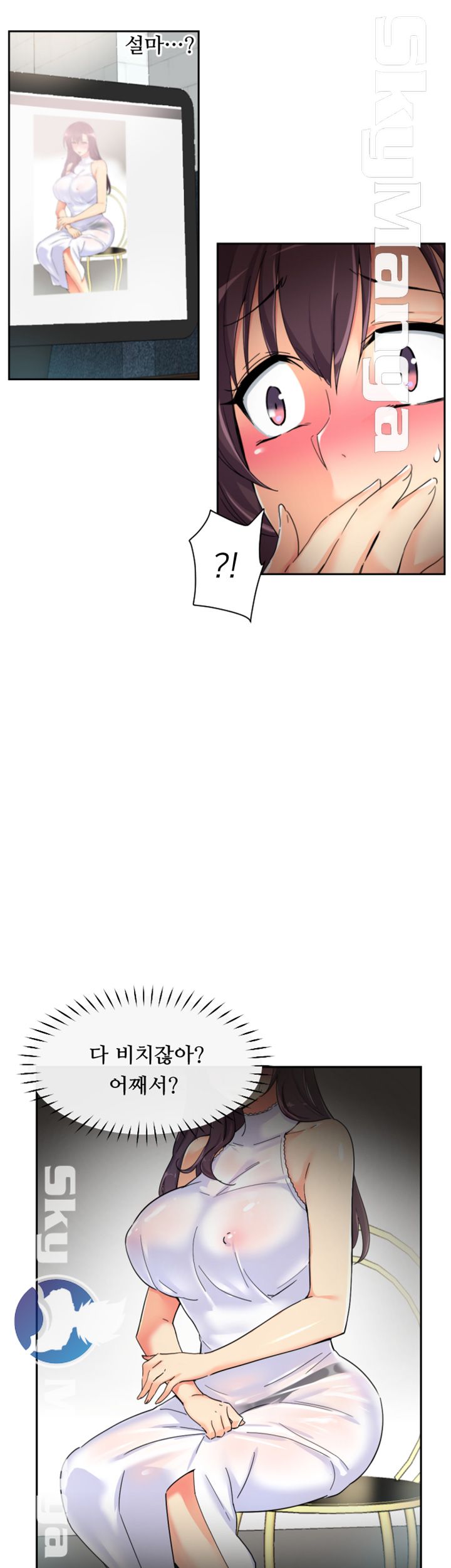 Wife Training Raw Chapter 33 Page 25