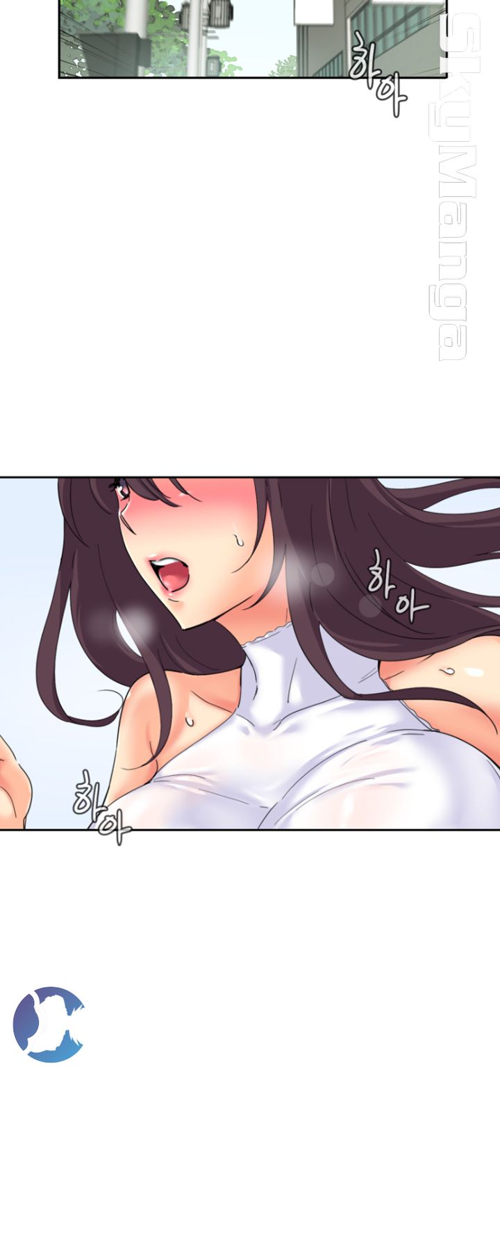 Wife Training Raw Chapter 33 Page 34