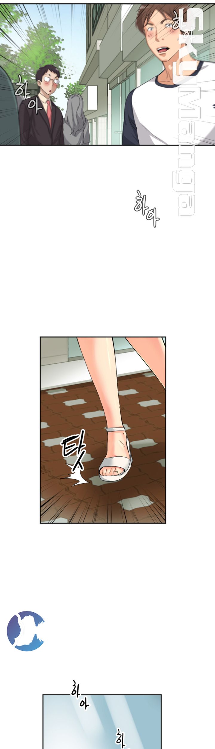 Wife Training Raw Chapter 33 Page 35