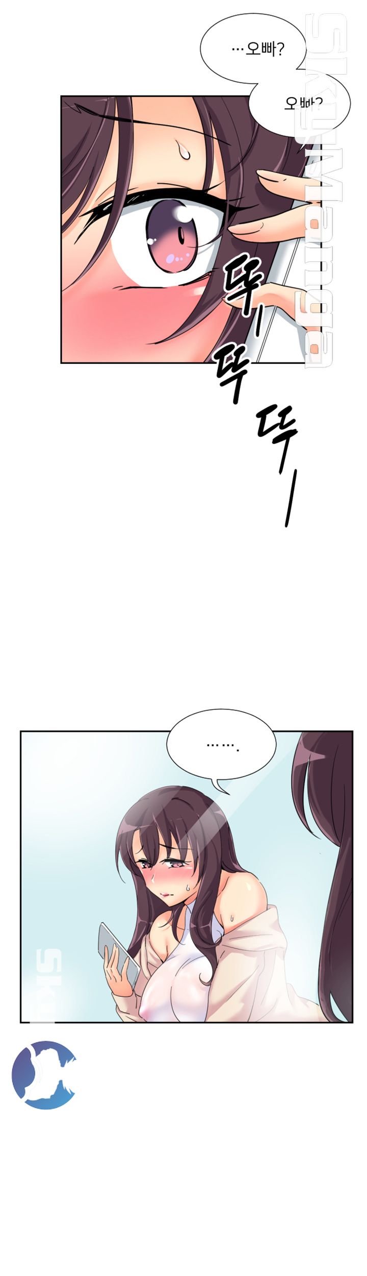 Wife Training Raw Chapter 34 Page 11