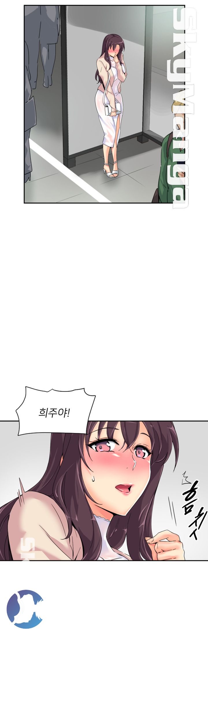 Wife Training Raw Chapter 34 Page 21