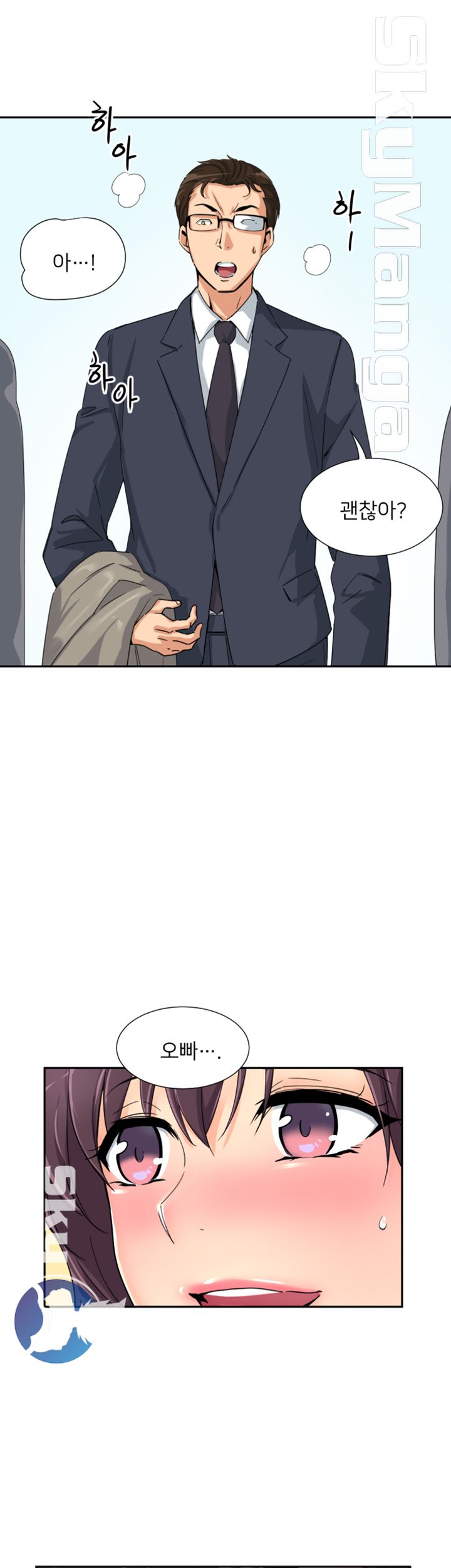 Wife Training Raw Chapter 34 Page 22