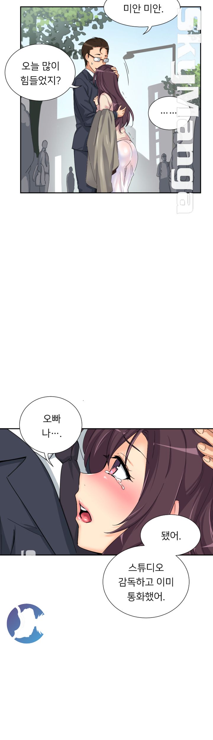 Wife Training Raw Chapter 34 Page 24