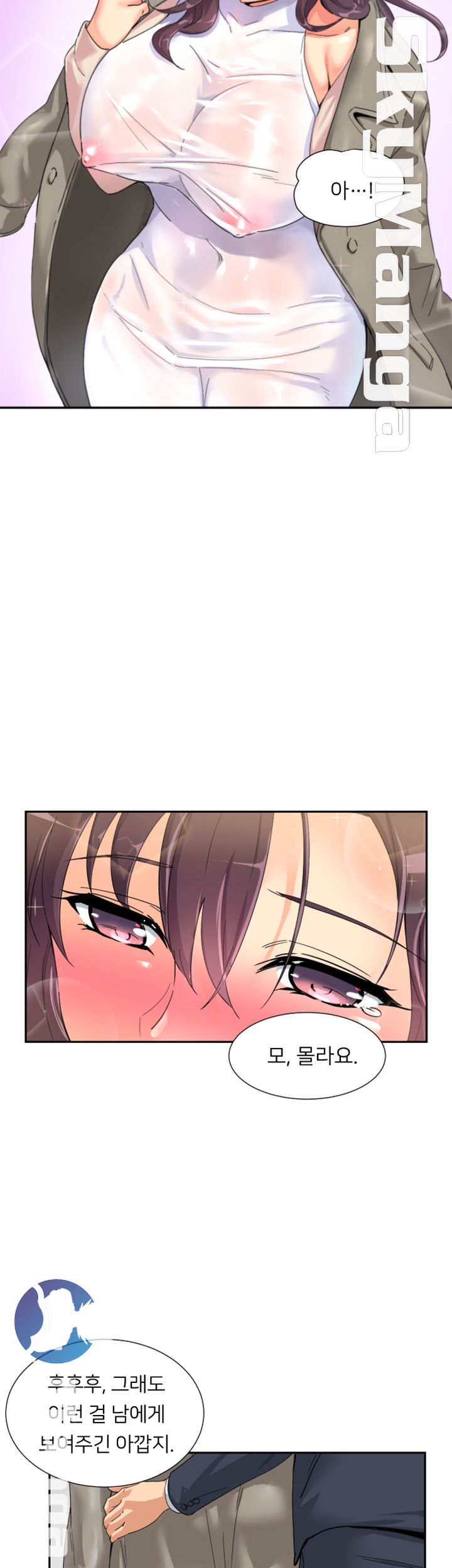 Wife Training Raw Chapter 34 Page 28