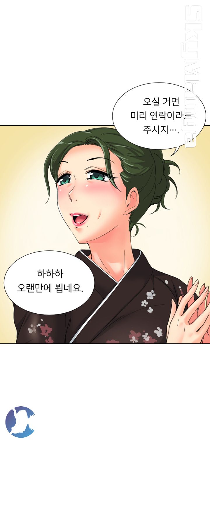 Wife Training Raw Chapter 34 Page 30
