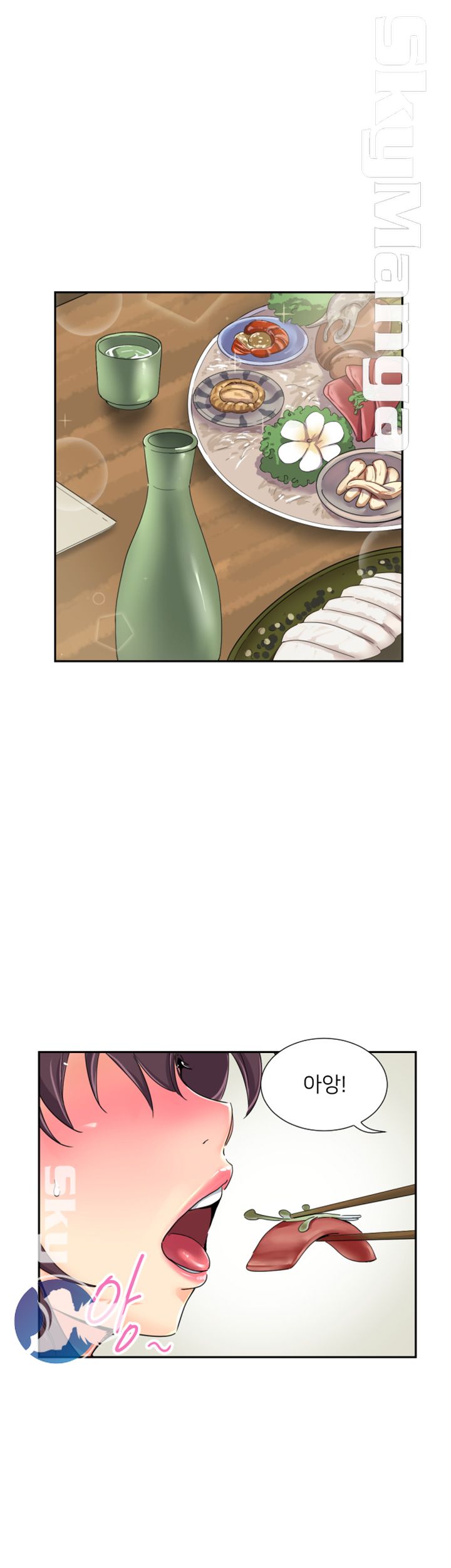 Wife Training Raw Chapter 34 Page 33