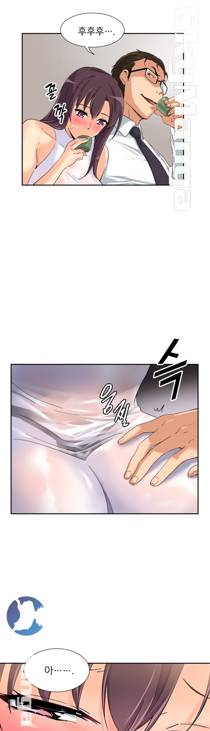 Wife Training Raw Chapter 34 Page 36