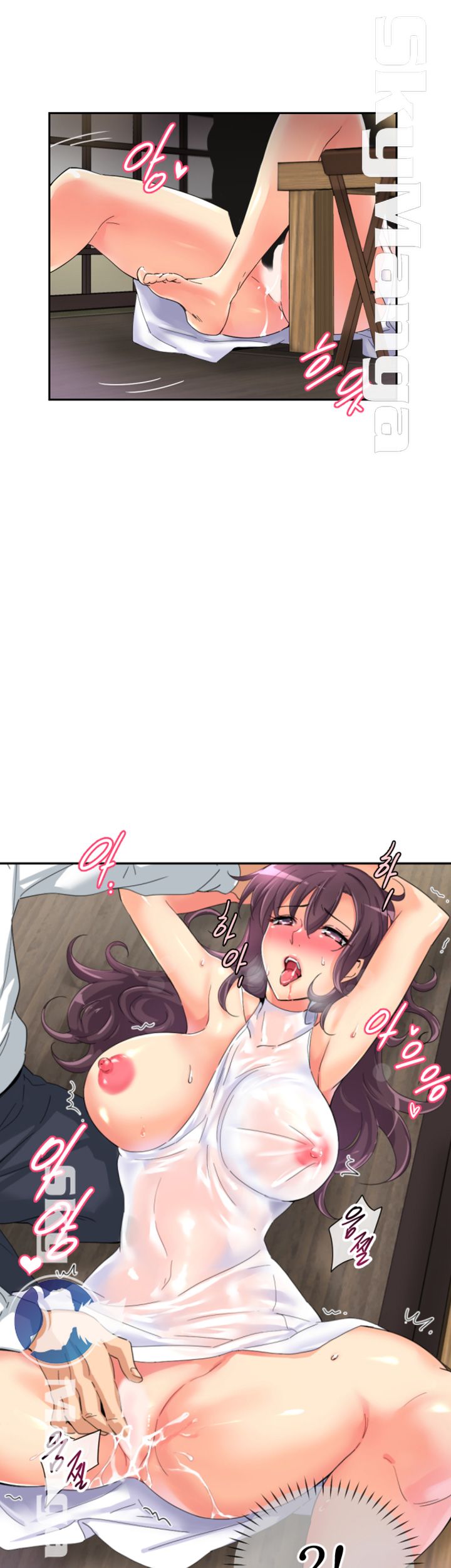 Wife Training Raw Chapter 34 Page 42