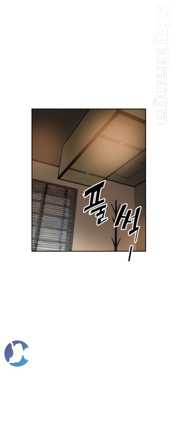 Wife Training Raw Chapter 35 Page 13