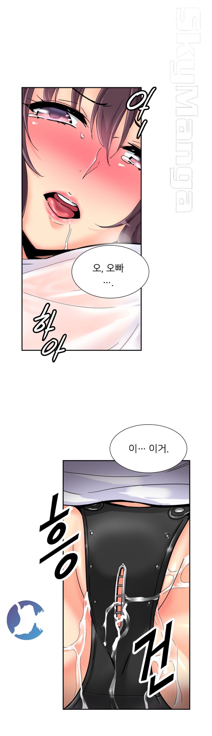 Wife Training Raw Chapter 35 Page 15