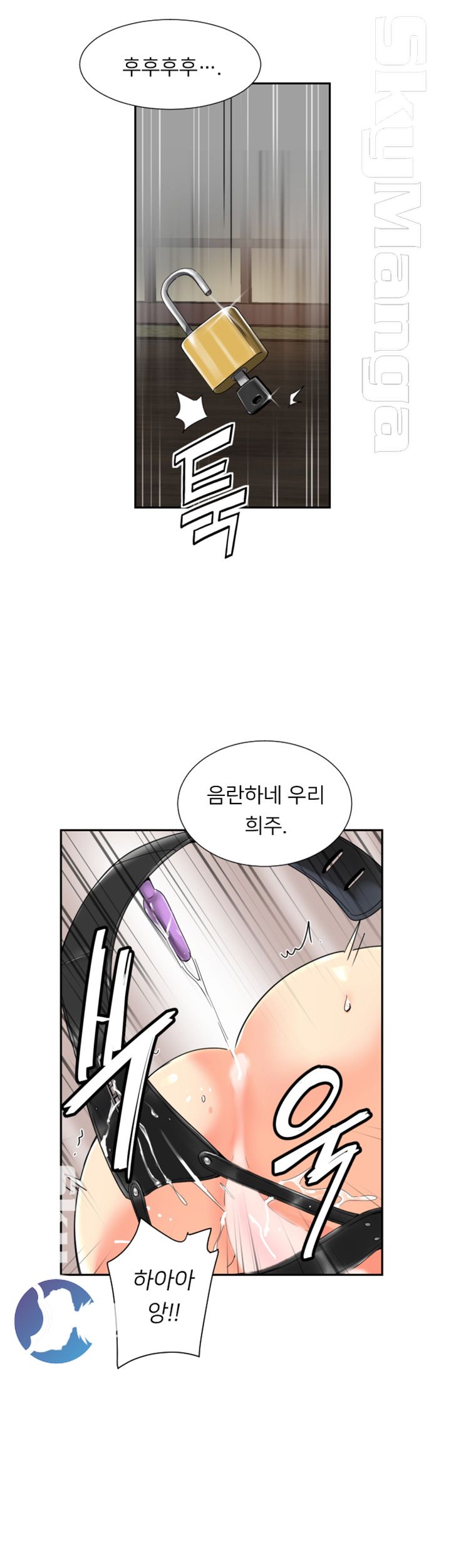 Wife Training Raw Chapter 35 Page 20