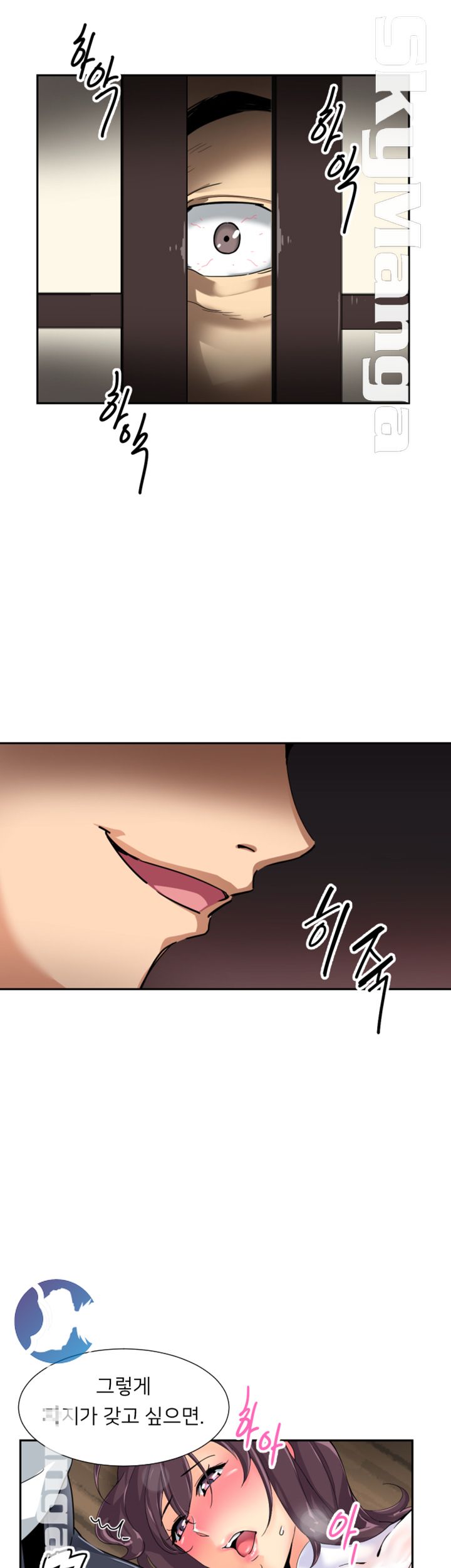 Wife Training Raw Chapter 35 Page 23